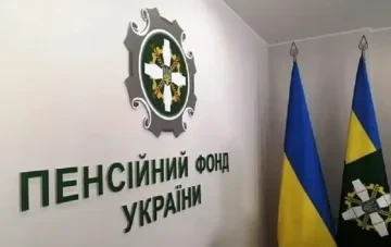 Перерахунок пенсій ПФУ серпень 2026 Перерахунок пенсій ПФУ серпень 2026